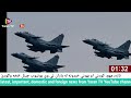 تازه پاکستاني الوتکو د افغانستان خاوره بمبا ر کړه، pakistani jets afghanistan