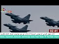 تازه پاکستاني الوتکو د افغانستان خاوره بمبا ر کړه، pakistani jets afghanistan