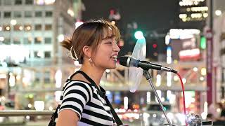 新宿路上ライブ。ロビンソン covered by Aibry @aibry6682