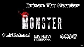 【歌曲翻譯】Eminem-The Monster ft. Rihanna (中文字幕)