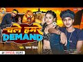 #video | चले हमरे DEMAND | Satyam Sitara | New #Rangdari Song