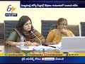 cm chandrababu holds review meet on health department