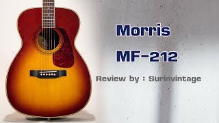 Morris   MF 212