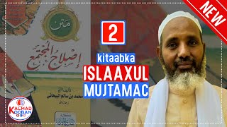 Kitaabka Islaaxul Mujtamac || Casharka 2aad || Sheekh Maxamed Shuriye.