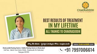 #HappyPatientStory #16 | Genuine Review of Our Patient | Chakrasiddh |  Dr Satya Sindhuja