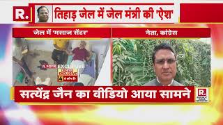 कांग्रेस नेता अनिल चौधरी 'दिल्ली को Arvind Kejriwal ने बर्बाद किया | Satyendar Jain Massage Video