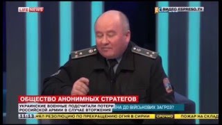 Штабные игры пещерных людей и Г@вно ВСУ под горку.