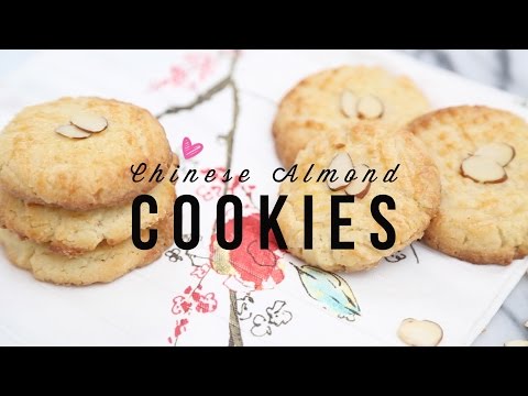 Chinese Almond Cookies (Best Recipe Ever!) Chinese Almond Cookies (Best Recipe Ever!)