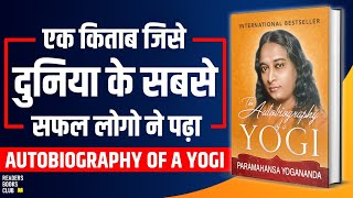 Autobiography of A Yogi by Paramahansa Yogananda Audiobook | Book Summary in Hindi