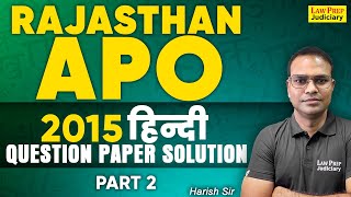 Rajasthan APO 2024: Previous Year Question Paper (2015) | RPSC APO Hindi Paper Solution | Part-2