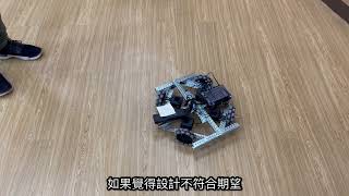 生產力局工程小TIPS - Options of robotic drivetrains (X drive) 驅動系統的佈局選擇