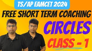 EAMCET 2024 SHORT TERM FREE ONLINE COACHING CLASS 1|EAMCET COACHING CLASS |#eamcet2024 #mpc