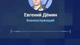 «Я не могу идти, я замёрз»: пропавший в лесу солдат-срочник просил службу 112 найти его(ЗАПИСЬ РАЗГО