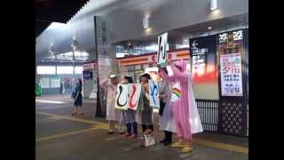 しもやんマーケティングセミナーin高岡（富山）　しもやんファミリー　高岡駅でお出迎え