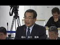 下田市議会12月定例会　一般質問（２）　清新会 楠山俊介議員 （2024年12月5日収録）