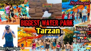 Hoshiarpur Water Park 🌊 || Tarzan Wet and Wild Hoshiarpur || Tarzan 😍 Waterpark Hoshiarpur