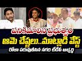 TDP Gali Bhanu Prakash SENSATIONAL Comments On Nagari MLA Roja | CM Jagan | AP Politic | TV5 News