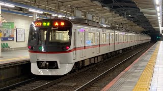 ［夜の街に響くGTO］都営5300形5320F勝田台駅発車