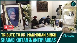 LIVE: Shabad Kirtan \u0026 Antim Ardas in Memory of Former PM Dr. Manmohan Singh | New Delhi | Congress