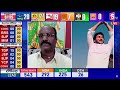 🔴live ఏపీ ఎన్నికలు ఫలితాలు ap election results 2024 live update sumantv world