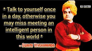 Swami Vivekananda quotes about successful life
