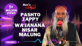 Pashto New Tappy  |  Wa Janana | Nisar Malung | By Latoon Music | 2022