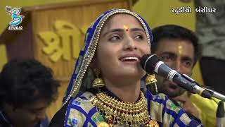 Geeta Rabari new song   Teri Mitti Mein mil Jawa  तेरी मिट्टी में मिल जावा   superhit राजस्थानी song