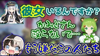 神楽めあと日ノ隈らんにとんでもない目に合わせられるkamito【あにまーれ/APEX】