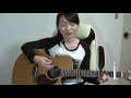 どんなときも。槇原敬之 今泉ひとみ ギター弾き語り acoustic cover