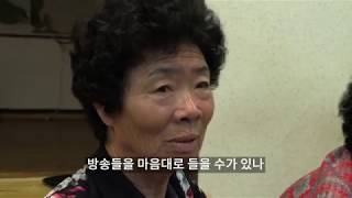 [월간하동사람들] 7월호 명덕 사람들을 만나다