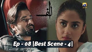 ALIF | Episode 08 | Best Scene - 04 | Har Pal Geo