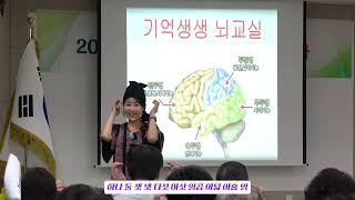 경상북도장애인종합복지관 #경북장애인복지플랫폼 #스마트 인문학 행복강좌 3회차 (강의여행가 황도경)