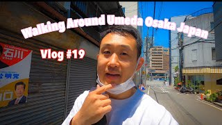 Afternoon Walk Umeda Osaka Japan | Vlog #19