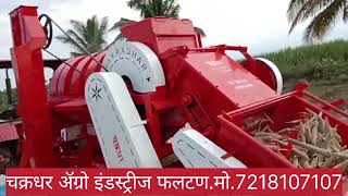 #mini back tokari for mini tractor#back tokari#mini tokari#thresher machine#