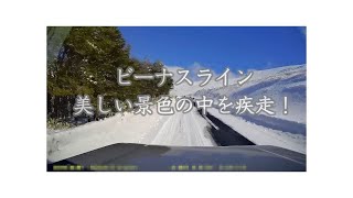 2025年1月17日 ジムニーでビーナスラインを快走 その2