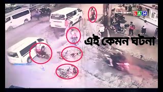 অদ্ভুত  এবং রহস্যময় তিনটি  ঘটনা  | বিশ্বের তিনটি সবচেয়ে বড়ো রহস্যময় ঘটনা |  Top 3 Unsolved Myster