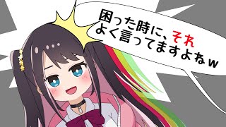 【手描き】後輩に口癖を指摘された続けた大先輩の末路【ぶいすぽっ！/花芽なずな/橘ひなの/英リサ/八雲べに】