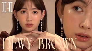 【こじはる】大人のツヤ感たっぷりブラウンメイク💄🤎DEWY BROWN MAKE