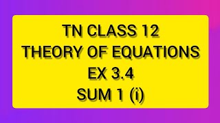 TN CLASS 12 MATHS THEORY OF EQUATIONS EX 3.4 SUM 1(I)