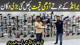 **Buy 1 Get 1 Free** | Branded Shoes Price in Pakistan | Sneaker | Nike | Adidas Shoes