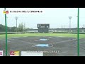 第17回全日本女子硬式クラブ野球選手権大会