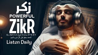 Daily Dhikr: The Significance of 'La ilaha illallah wahdahu la sharika lahu 1-Hour | Rahe Belayat TV