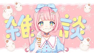 【#雑談】🍳おはよう☀朝活🌈#Shorts #Short #縦型配信【Vtuber / EN sub】