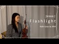 Flashlight - Jessie J (Pitch Perfect OST) Violin cover - JAVA (바이올린 커버 / 피치퍼펙트 OST)