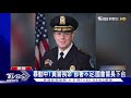 國會淪陷究責 警力鬆懈.國會警長下台｜tvbs新聞