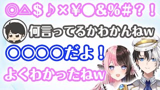 何言ってるかわからない橘ひなのの言葉がなぜかわかるKamito【おれあぽwith厄介リスナー2021年10月14日配信まとめ】【橘ひなの/ギルくん】