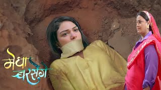 Megha Barsenge | बुजी ने एक बार फ़िर रचा चक्रव्यू | Upcoming Track