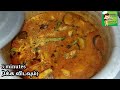 anji kari soru அஞ்சு கறி சோறு நெய் சோறு ghee rice chickenkurma trending viral trend viralvideo