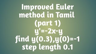 Improved Euler method in Tamil (part 1)