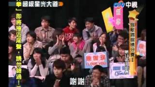 20110102 超級星光大道 9.常佳寧:Opera2